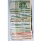 Лот банкнот 10,20,50,100 рублей.30 штук