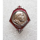 Значок. Ленин. ЛМД L-P05 #0282