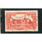 Французский Алжир. Здание Адмиралтейства. 50с