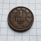 1 крейцер Австрийской империи 1881 года.Франц Иосиф 1.