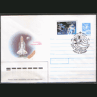 СПГ на ХМ конверте, франкированном маркой 6129 (СК). День космонавтики.