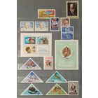 Марки СССР распродажа без МЦ. Смотрите все мои лоты.