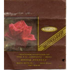 Обертка от шоколада "Новинка" ("Коммунарка")