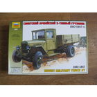 Сборная модель 1-35-7