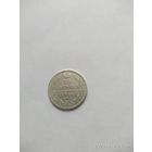 10 копеек 1846 года СПБ ПА "Орел 1845-1848". Широкая корона (Россия, Николай I)