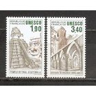 КГ Франция 1986 ЮНЕСКО