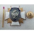Знак. Подразделения по делам несовершеннолетних МВД РБ, 70 лет. 1935-2005. СЭНС, тяжёлый, накладной