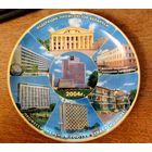 Талерка дэкарацыйная. Тарелка декоративная