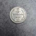 10 копеек 1904