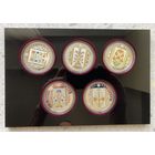 Комплект памятных монет "Слуцкiя паясы". Слуцкие пояса.