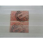 Италия, экспресс почта, сцепка