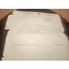 Документ БССР\2