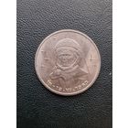 1 рубль 1983. Терешкова. Хорошее состояние. С 1 рубля