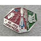 Союз-СТ. РКЦ ПРОГРЕСС. (Тяжелый металл).