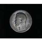 Нечастые 50 копеек 1895 АГ  в коллекцию Смотрите также другие мои лоты Лот 37