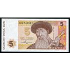 Казахстан 5 тенге 1993 г. P9. Серия AK. UNC