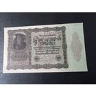 50000 марок 1922г Германия F14222765