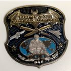 Металлическая накладка 100 лет военной разведке