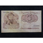 Эстония 5 крон 1929г.