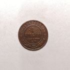 1 копейка 1869