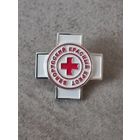 Белорусский красный крест