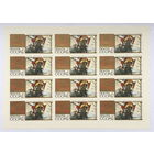 50 героических лет 9 листов