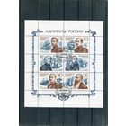 СССР 1989.. Адмиралы России. Малый лист