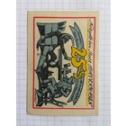 25 пфеннингов (нотгельды) 1921 г. Германия.