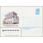 Художественный маркированный конверт СССР N 15497 (12.03.1982) Актюбинск. Дворец культуры  металлургов