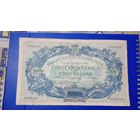 Бельгия 500 франков 100 белгас 1934