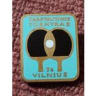 Турнир по настольному теннису, Вильнюс'74.