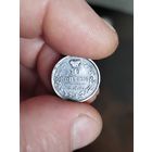 10 копеек 1821