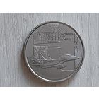 10 гривен 2020 Воздушные силы