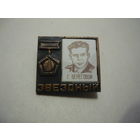 Летчик-космонавт Г.Береговой