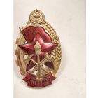 Знак "За службу в пожарной охране МВД СССР"