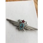 Советская латунная  классность ИТС  ВВС  с 1949 года. любые фото  на  байбер.