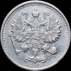 10 копеек 1915, aUNC, Отличная! С 1 Рубля! Смотрите другие лоты!