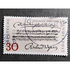 Марка Германия 1968 год 100 лет со дня рождения Рихарда Вагнера
