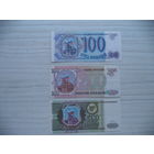 100 руб.,200 руб.,500 руб. 1993 г. Россия.