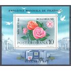 Румыния 1989 Филвыст. Цветы. Архитектура, блок