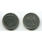 Польша. 20 грошей (2007)