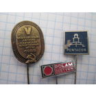 Три значка/12 с рубля!