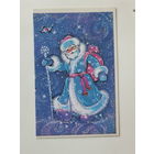 Фирсанова с новым годом 1988 9х14 см