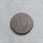 Три гроша 1811