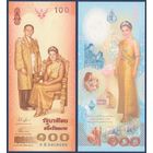 Таиланд, 100 бат 2004 г., P-111(2) (памятная - 72-й день рождения королевы Сирикит, номинация IBNS 2004), UNC-