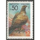 Кыргыстан. Королевский орёл. 1992г. Mi#2.