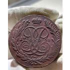 5 копеек 1758 ММ без МЦ.Кладовая.Состояние!