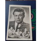 КОЛЛАЖ АКТЕР.М.КУЗНЕЦОВ 1957