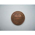 2 копейки 1913.Unc.