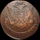 5 копеек 1776 ЕМ, Отличная! С 1 Рубля! Смотрите другие лоты!